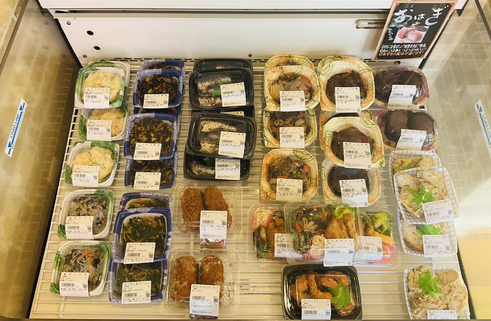 手作り惣菜各種